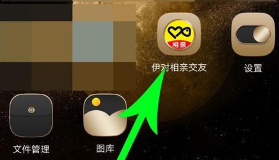 伊對(duì)賬號(hào)注銷教程