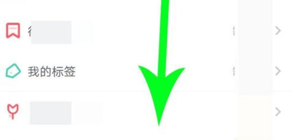 伊對(duì)賬號(hào)注銷教程