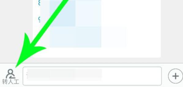 伊對(duì)賬號(hào)注銷教程