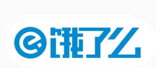 怎樣用餓了嗎在網(wǎng)上訂外賣(mài)