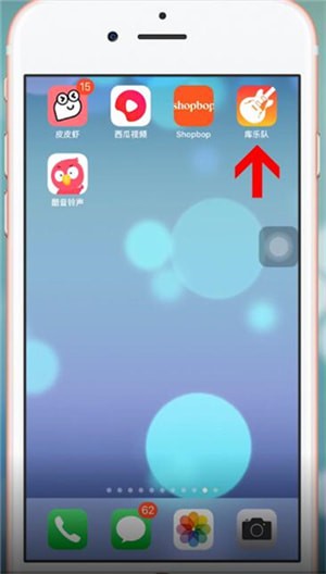 酷音鈴聲設置蘋果手機鈴聲具體操作步驟介紹