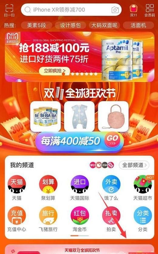 淘寶如何查看訂單號等訂單詳情