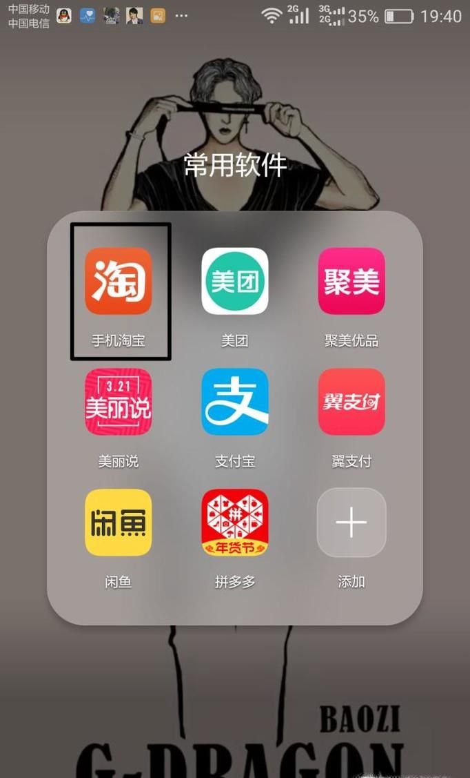 淘寶退款賣家同意可不處理退款申請怎么辦