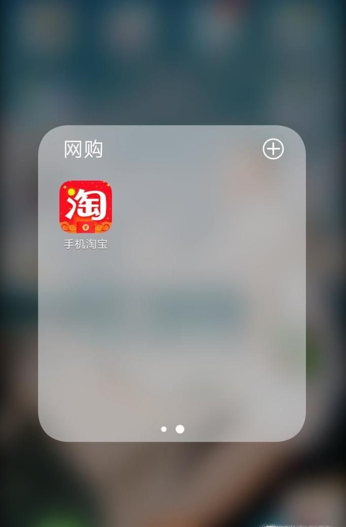 怎么查看淘寶店鋪幾星等級
