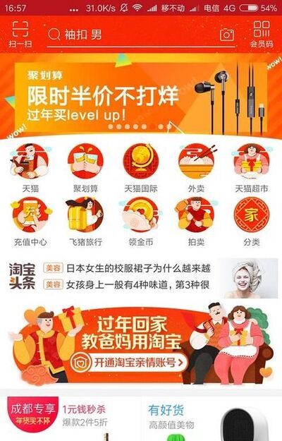 淘寶賣家拒簽退貨，我可以不可以也不要那快遞了