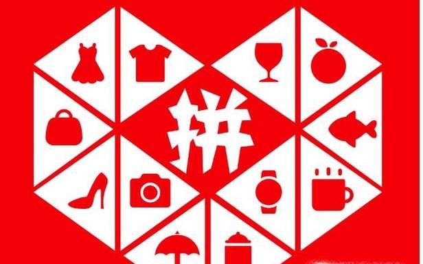 拼多多怎么砍價得免費商品