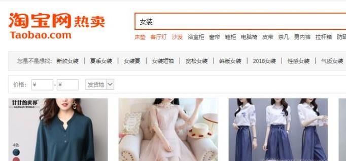 如何獲得淘寶積分