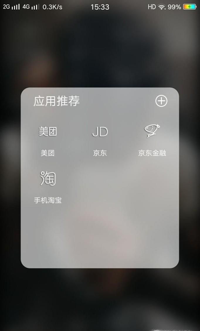 京東如何實(shí)名認(rèn)證