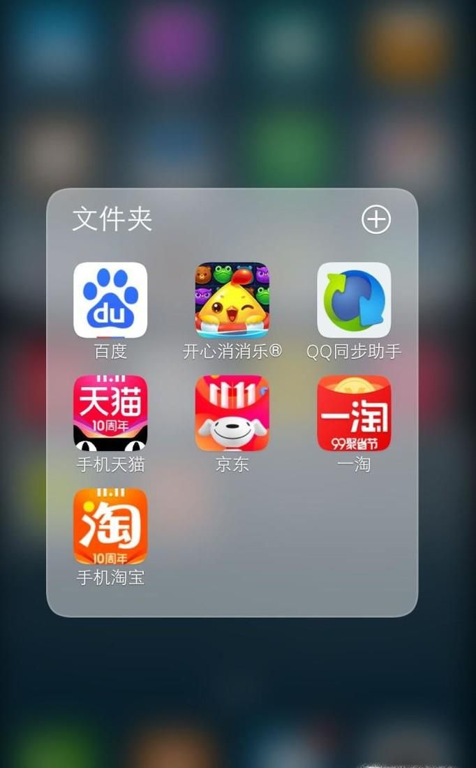 手機京東商城如何進行購物?