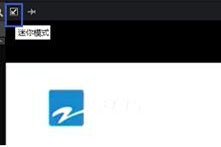 搜狐影音播放模式如何調(diào)整 調(diào)整播放模式方法介紹