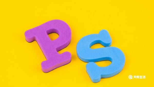 ps水印怎么去掉 ps怎么去除logo水印