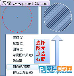 Proe5.0工程圖新功能探索