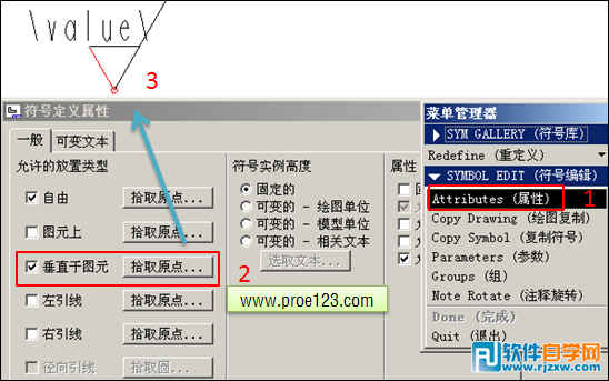 制作簡單的Proe工程圖符號庫