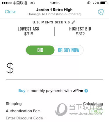 StockX怎么買鞋 購買流程介紹