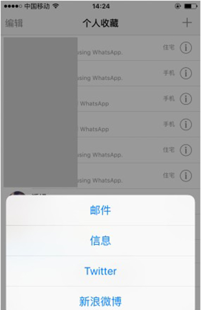 Whatapp如何打免費電話？Whatapp打免費電話方法分享