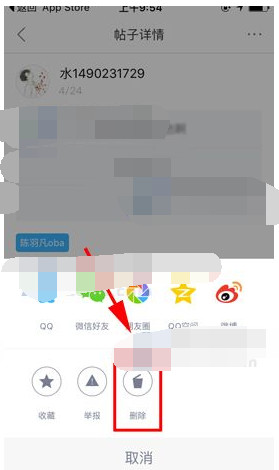 最右怎么刪帖子_最右怎么刪除自己的帖子方法