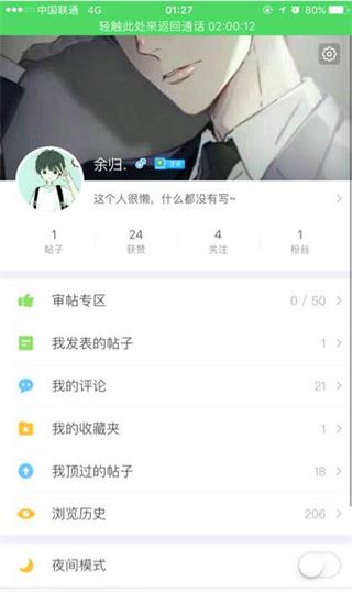 最右怎么審貼_最右審貼規(guī)則介紹