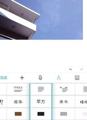 手機拼圖軟件哪個好用 相片組合軟件推薦