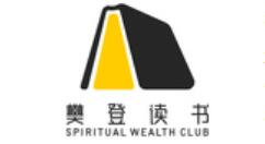 使用樊登讀書會看書的基礎操作