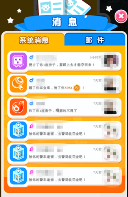 損友圈如何看誰偷了羊? 損友圈查看偷羊方法攻略介紹!