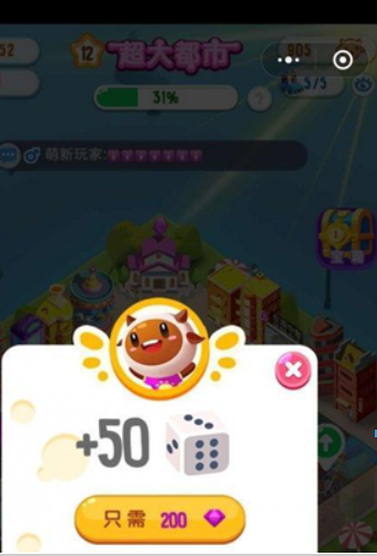 損友圈鉆石如何使用才算合理？ 損友圈鉆石使用方法攻略介紹！