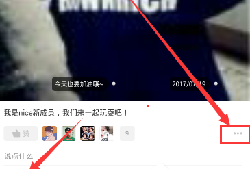 nice中將照片刪除具體操作方法