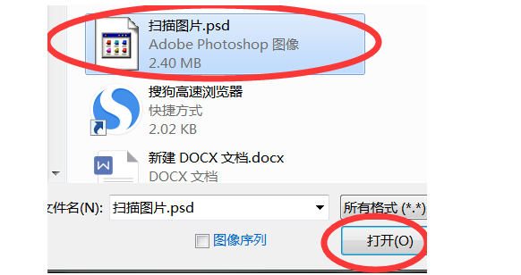 手機psd文件用什么打開方式詳細介紹