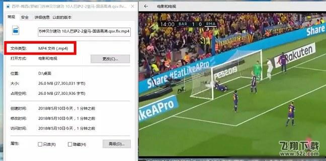 qsv格式怎么轉換mp4_qsv格式轉換mp4格式圖文教程
