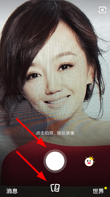 多閃中使用濾鏡具體方法介紹