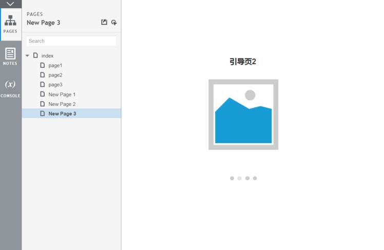 Axure制作出翻轉效果手機引導頁具體操作流程