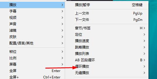 potpalayer循環播放的設置方法