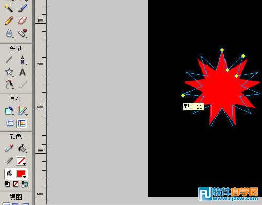 Fireworks用濾鏡工具制作噴濺效果