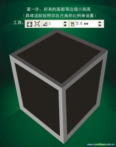 用CorelDraw制作精美的3D立體文字