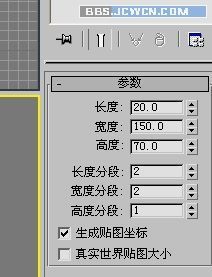 用3DS MAX制作多邊形千紙鶴建模實例