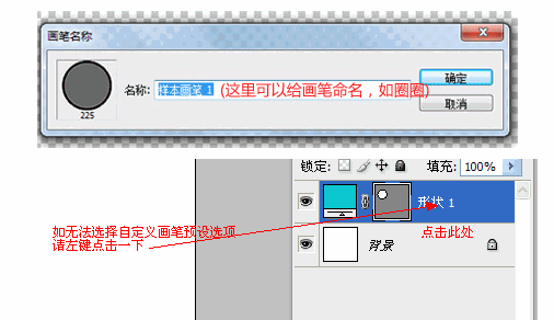 用Photoshop制作非常絢麗的光圈背景