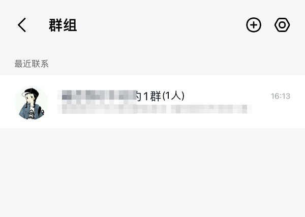 高德地圖群聊在哪里