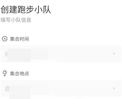keep可以一起跑步嗎