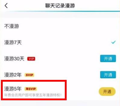 qq聊天記錄找回最早的記錄教程