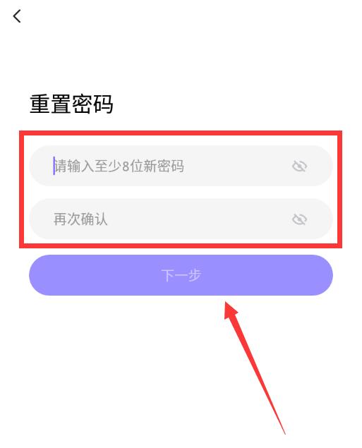 keep忘記原密碼怎么修改