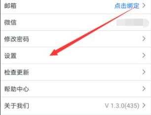 騰訊會議為什么顯示網絡異常詳情