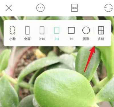faceu相機怎么拼圖詳細教程