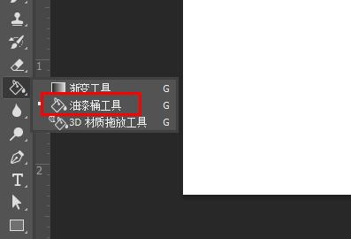 ps換證件照背景顏色教程