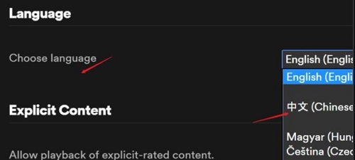 spotify怎么設置中文詳細教程