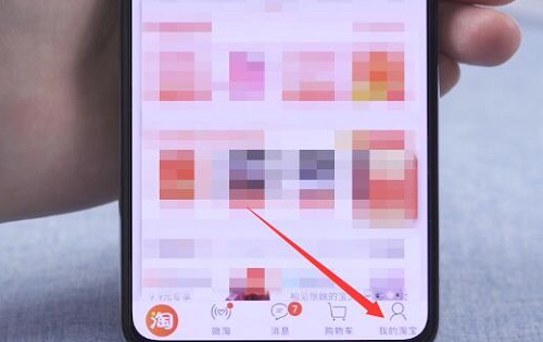 淘寶會(huì)員名是什么詳情