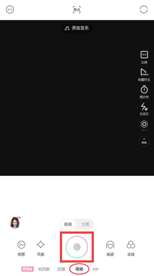 輕顏相機能錄幾分鐘視頻