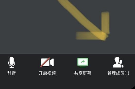 騰訊會(huì)議怎么知道有沒有在聽詳細(xì)介紹