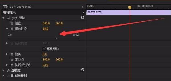 pr怎么修改視頻尺寸詳情