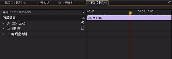 pr怎么修改視頻尺寸詳情