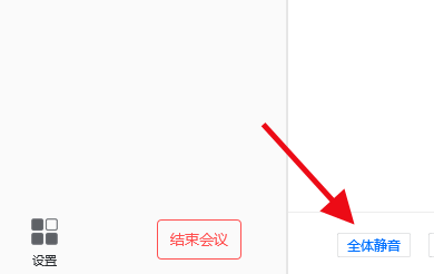 騰訊會議為什么聽不見聲音解決方法