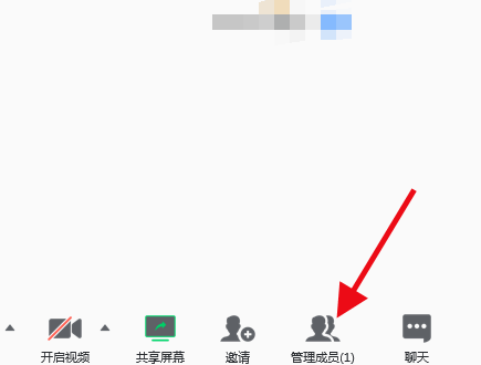 騰訊會議為什么聽不見聲音解決方法